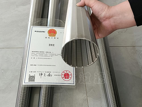 不锈钢楔形滤芯